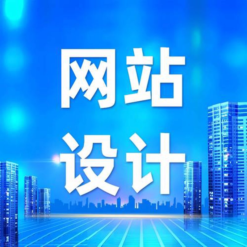 微商城搭建