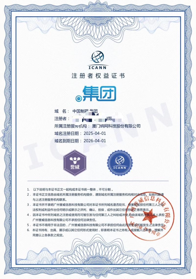 明智选购网站建设服务
